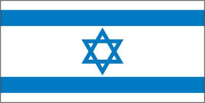 Israel - Sewn 0.75 yard Flag