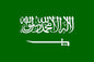 Saudi Arabia - Sewn 1.5 yard Flag