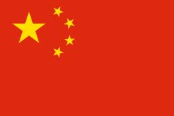 China - Sewn 0.75 yard Flag