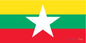 Myanmar (New) Republic of the Union of - Printed 0.75 yard Flag