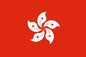 Hong Kong - Sewn 1 yard Flag