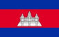 Cambodia - Printed 1 yard Flag