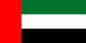 United Arab Emirates - Sewn 0.75 yard Flag