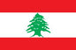 Lebanon - Sewn 2.5 yard Flag