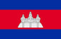 Cambodia - Sewn 0.5 yard Flag
