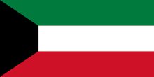 Kuwait - Sewn 1.5 yard Flag