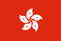 Hong Kong - Printed 1 yard Flag