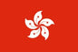 Hong Kong - Printed 1 yard Flag