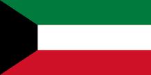 Kuwait - Printed 1 yard Flag