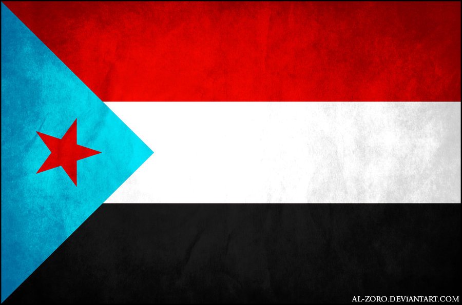 Yemen South - Printed 1 yard Flag