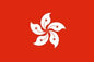 Hong Kong - Printed 2 yard Flag