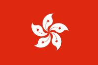 Hong Kong - Sewn 0.75 yard Flag