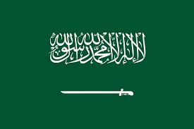 Saudia Arabia - Sewn 0.5 yard Flag