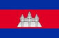 Cambodia - Sewn 0.75 yard Flag