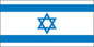 Israel - Sewn 2 yard Flag (with Inglefield Clips)